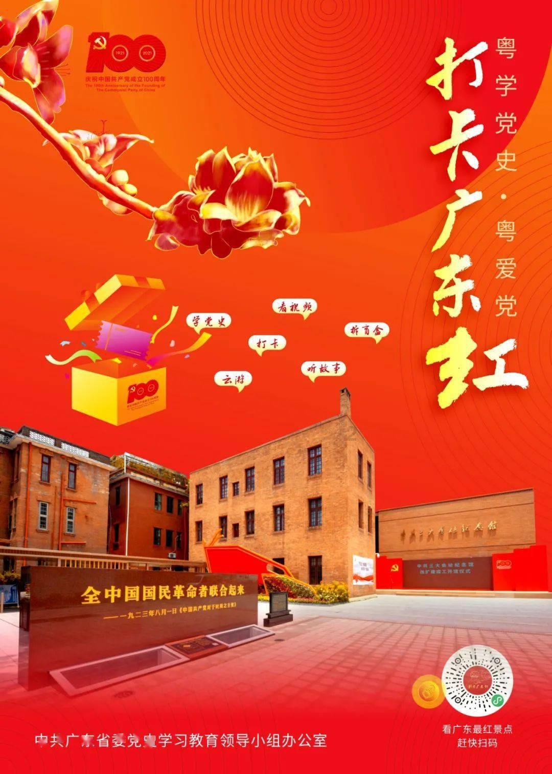 市办实事探访 | 一块钱两个小时,电动自行车充电位使用率高